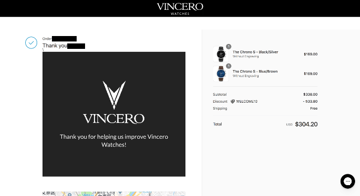 VINCERO公式サイトの購入完了画面